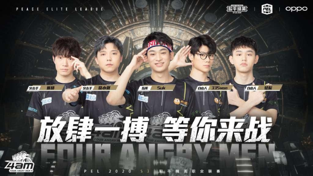 凭借队长 凭借队长