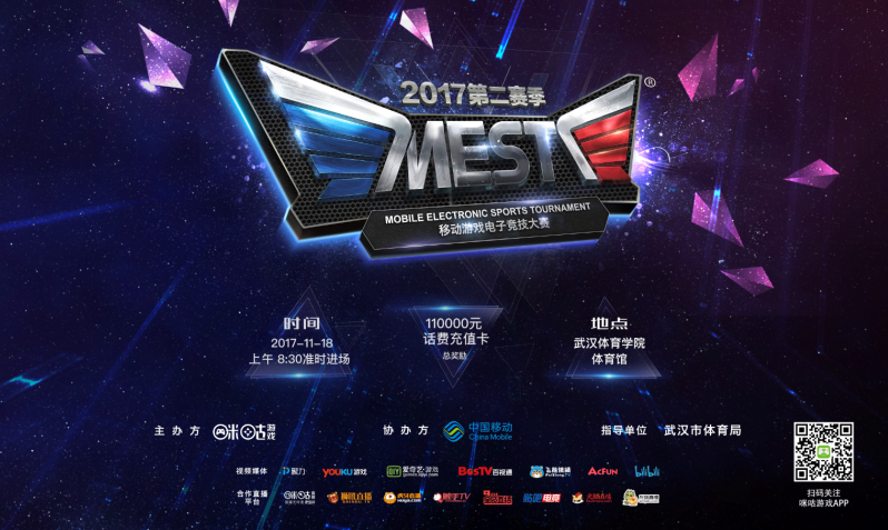 始的新赛季 始的新赛季