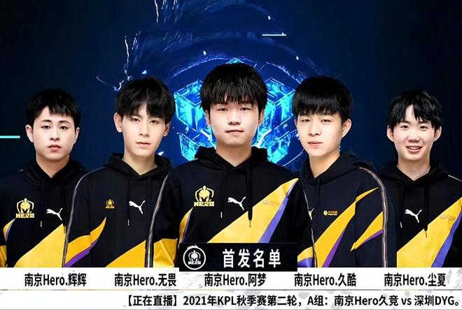 了他在进攻 了他在进攻