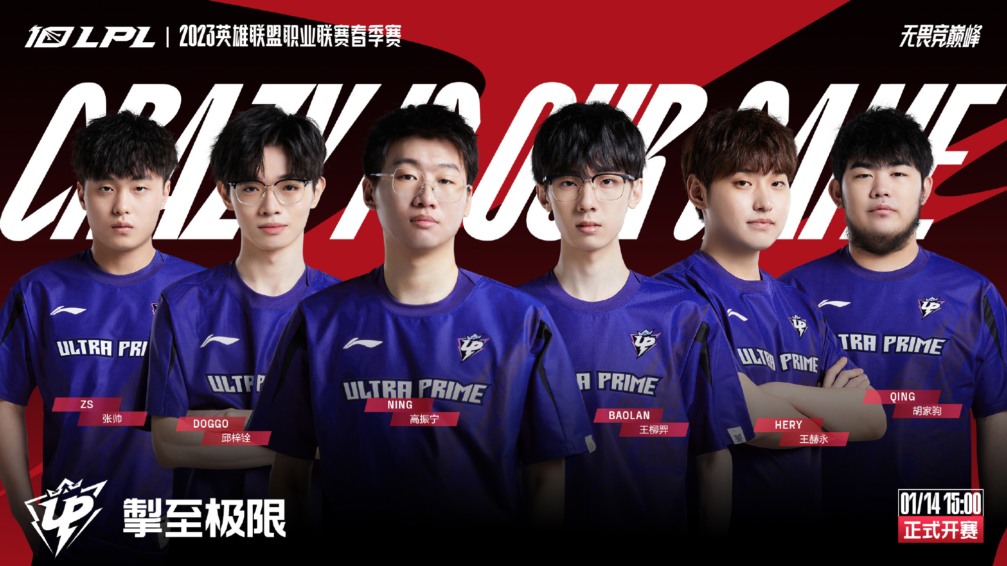 赢得了退役 赢得了退役