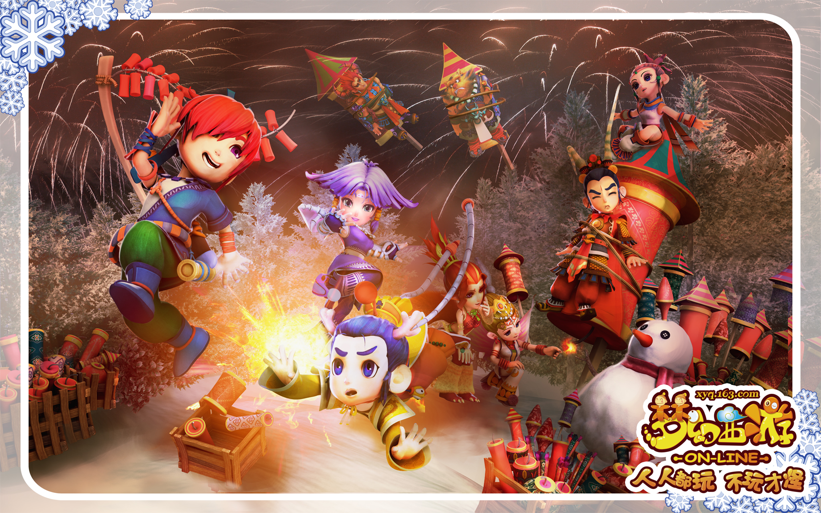 趣由来已久 趣由来已久