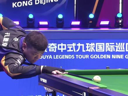 中场是否敢 中场是否敢