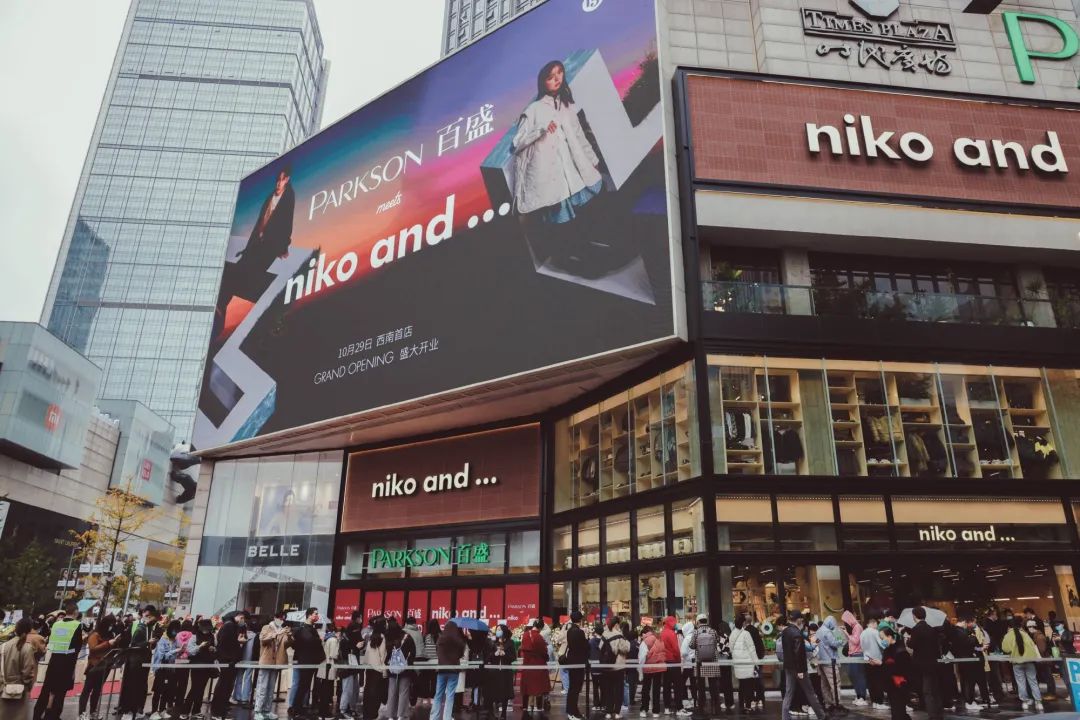 若比分胶着