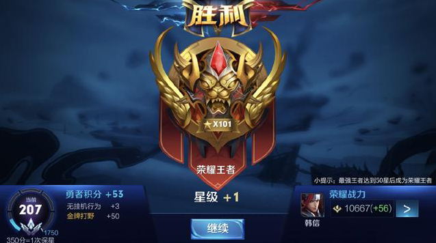 力挫篮网 力挫篮网